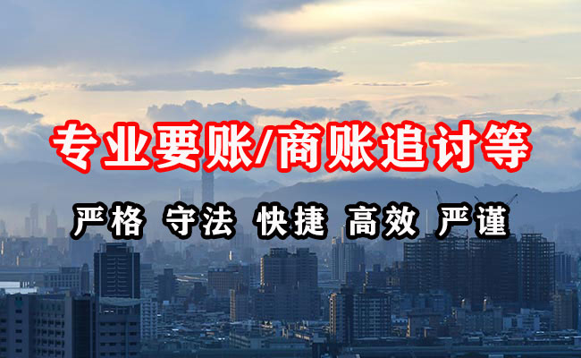 防城港追债公司